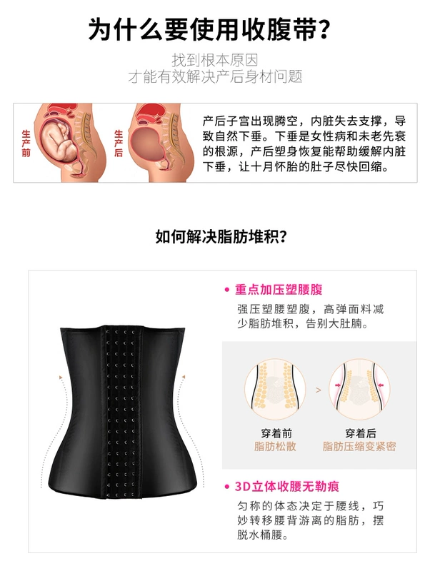 Vành đai vành đai giảm béo đốt cháy chất béo corset quần áo cơ thể không có dấu vết corset dây đai nữ phần mỏng tráng ràng buộc bụng vành đai