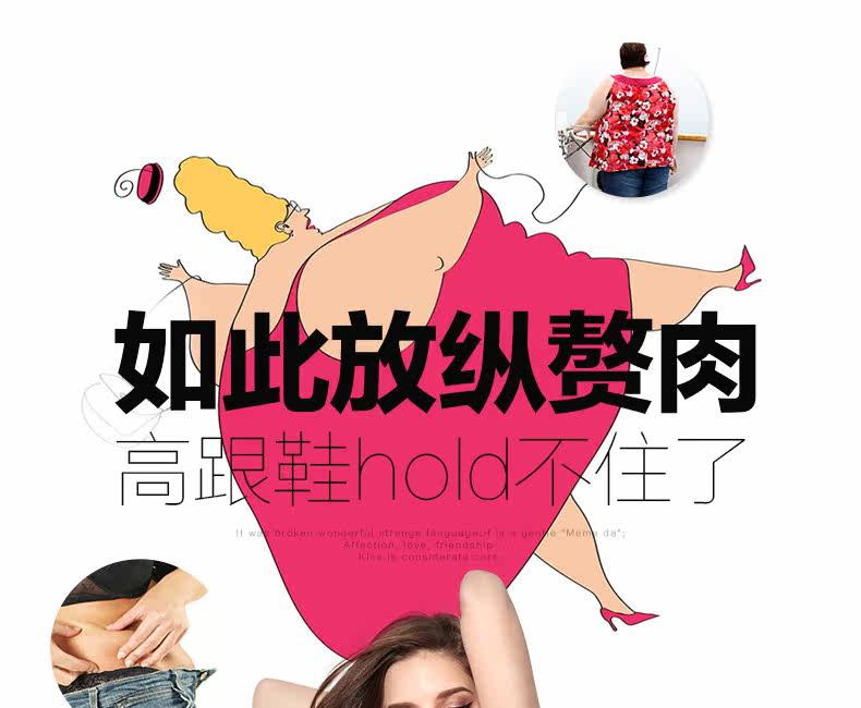 Sous-vêtement minceur MOVEON sexy en nylon - Ref 690876 Image 8