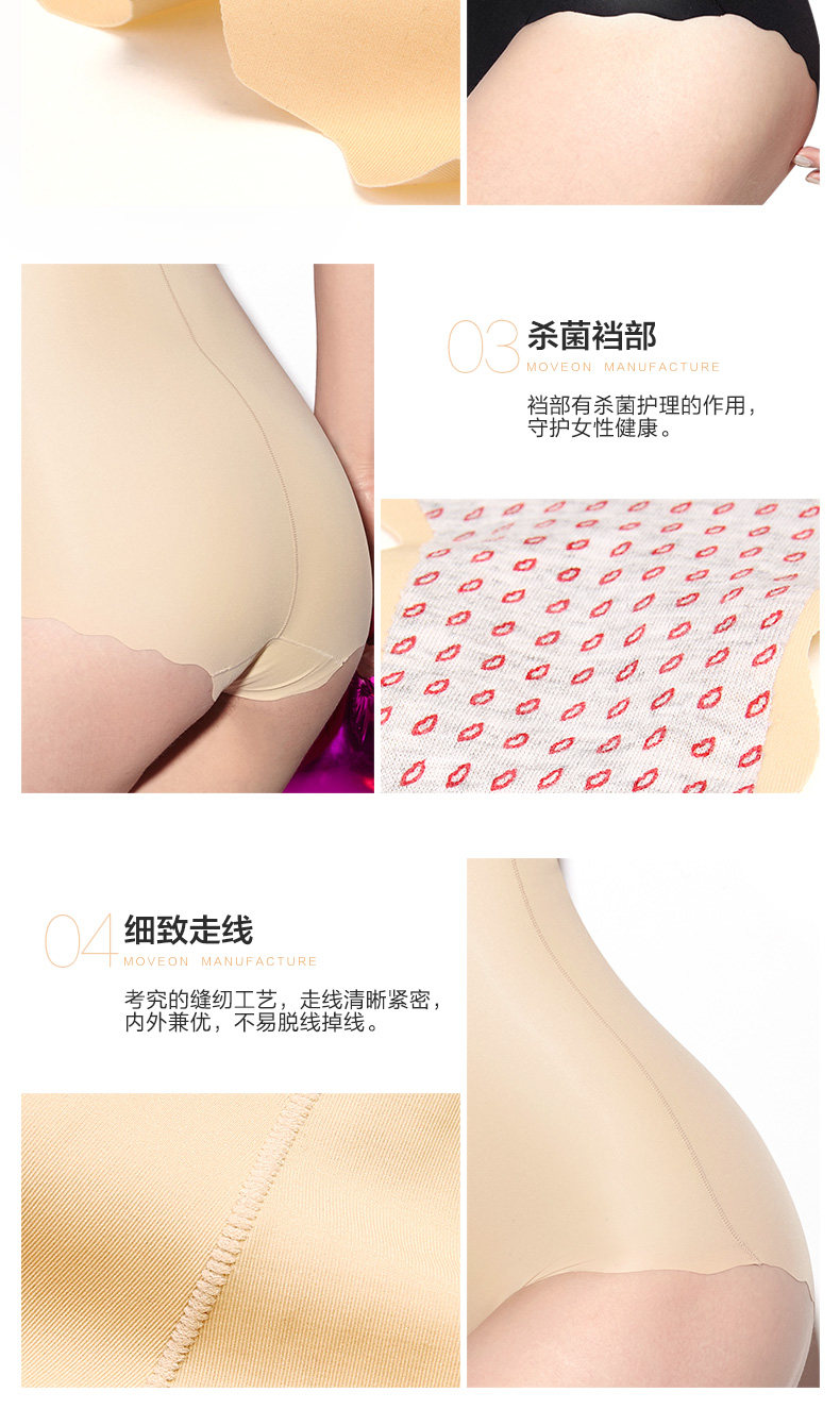 Slip MOVEON MS1635# en nylon - Ref 640733 Image 24