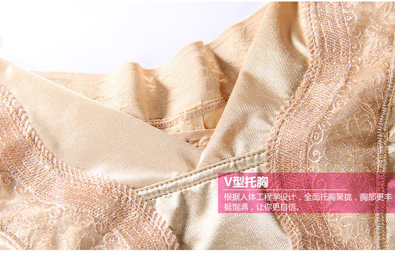 Sous-vêtement minceur MOVEON sexy en nylon - Ref 707072 Image 23