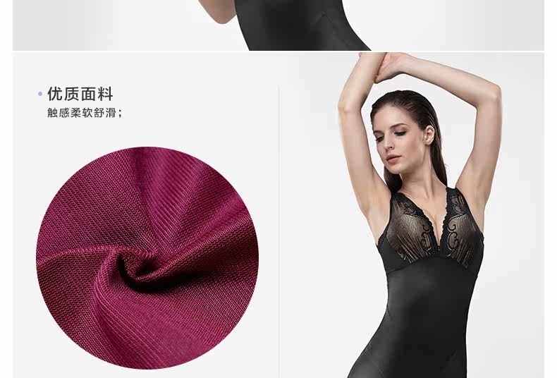 Body MOVEON luxueux en nylon - Ref 668397 Image 11