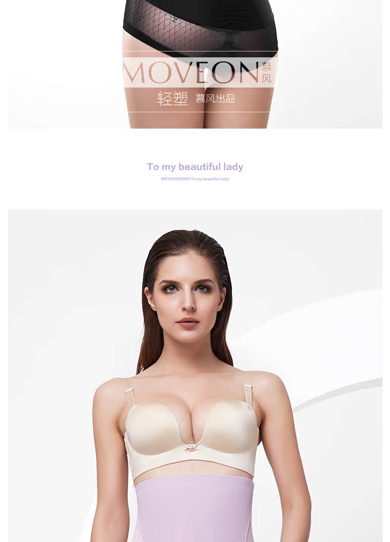 body amincissant MOVEON sexy en nylon - Ref 684595 Image 13