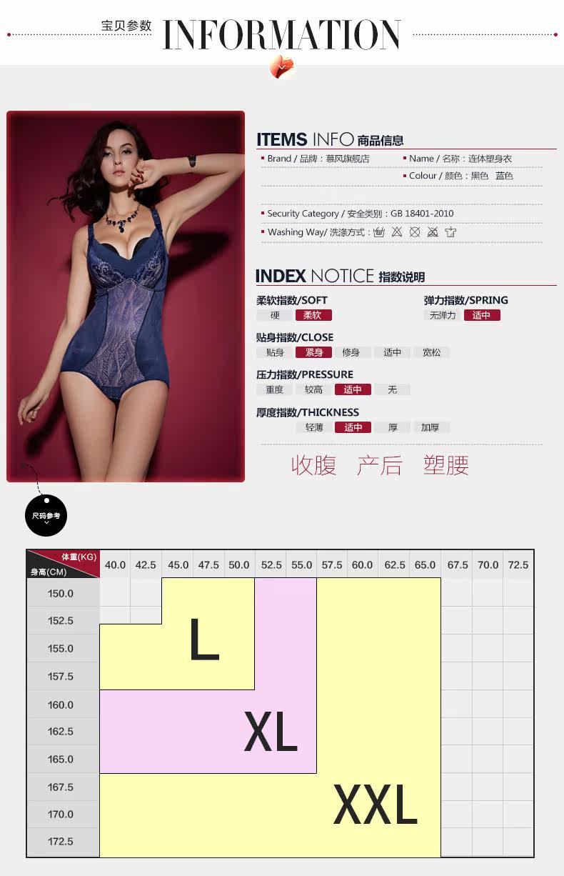 Sous-vêtement minceur MOVEON MS8472 en nylon - Ref 707066 Image 11