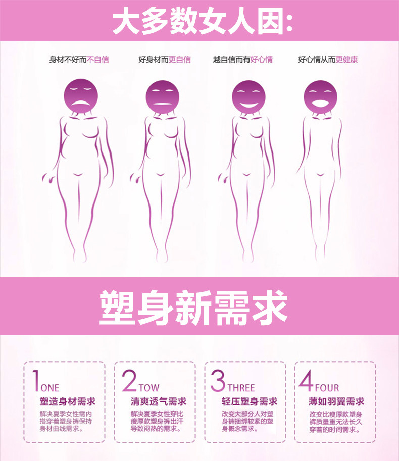 Body MOVEON MS6614 en nylon - Ref 668395 Image 8