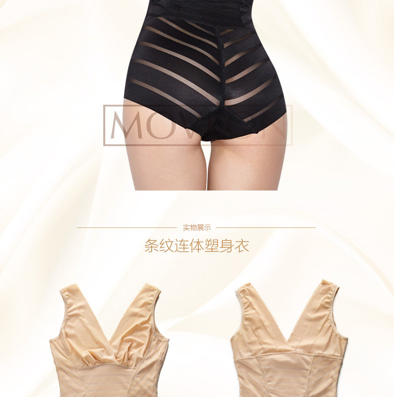 Sous-vêtement minceur MOVEON MS5564 en nylon - Ref 690636 Image 31