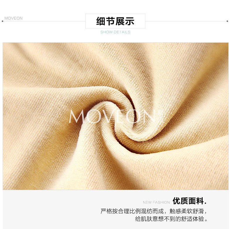 body amincissant MOVEON MS7607 en nylon - Ref 673627 Image 18