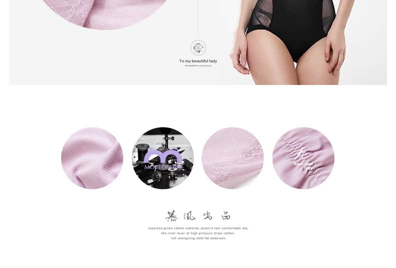 body amincissant MOVEON sexy en nylon - Ref 684595 Image 23