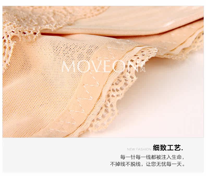 Sous-vêtement minceur MOVEON sexy en nylon - Ref 707058 Image 22