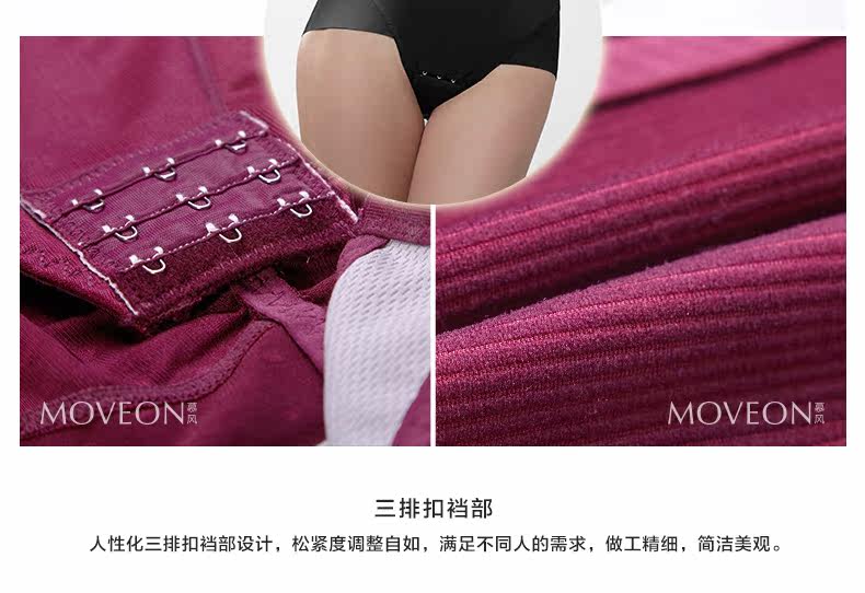 Body MOVEON luxueux en nylon - Ref 668397 Image 24