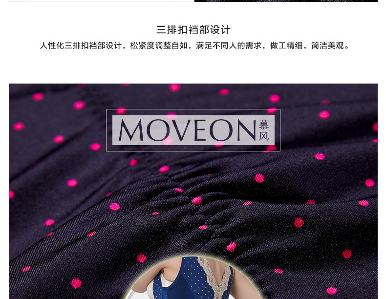 Body MOVEON doux en nylon - Ref 668400 Image 47