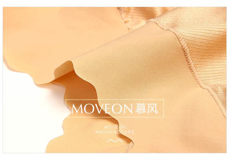 Slip jeunesse MOVEON MS1625# en nylon - Ref 645401 Image 25