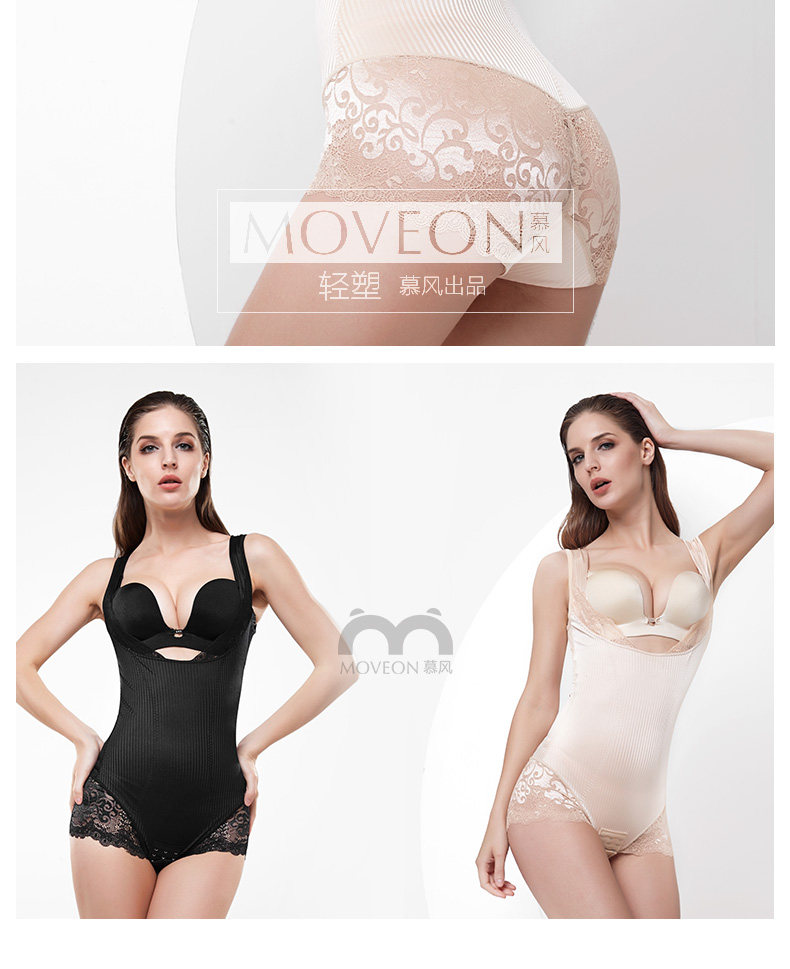 Body MOVEON sexy en nylon - Ref 668403 Image 17