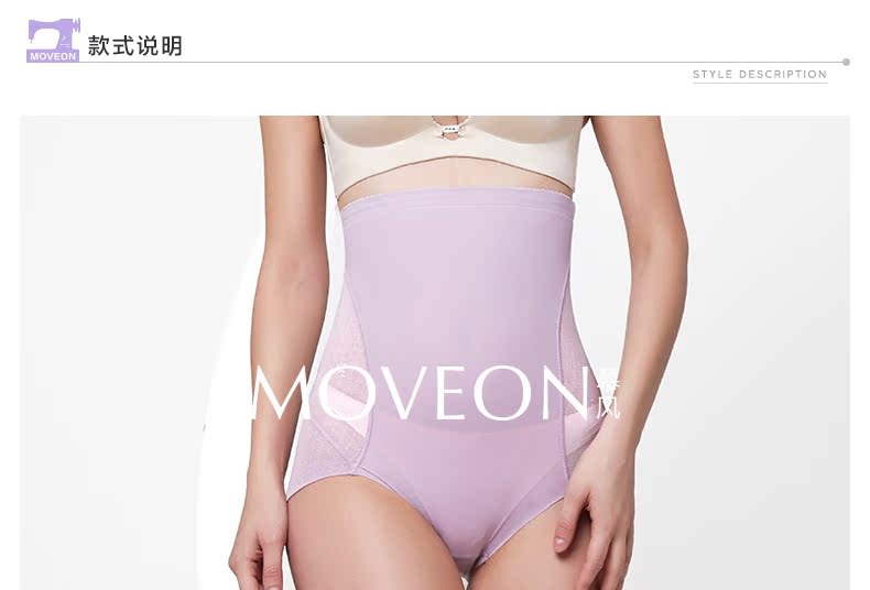 body amincissant MOVEON sexy en nylon - Ref 684595 Image 19