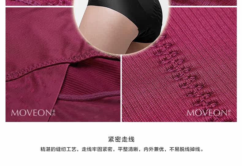 Sous-vêtement minceur MOVEON sexy en nylon - Ref 692479 Image 39