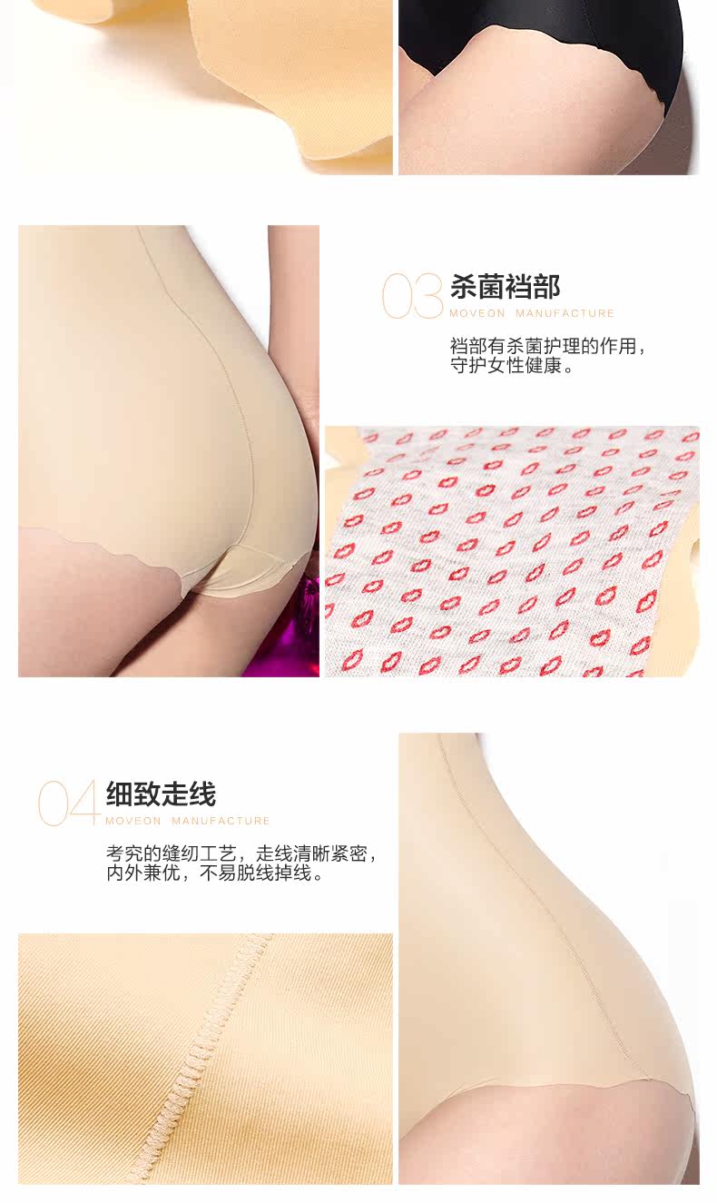 Sous-vêtement minceur MOVEON sexy en nylon - Ref 689554 Image 20