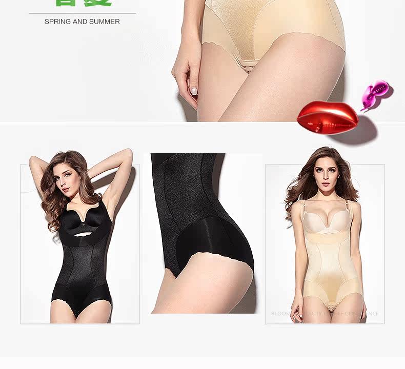 Sous-vêtement minceur MOVEON sexy en nylon - Ref 690876 Image 7