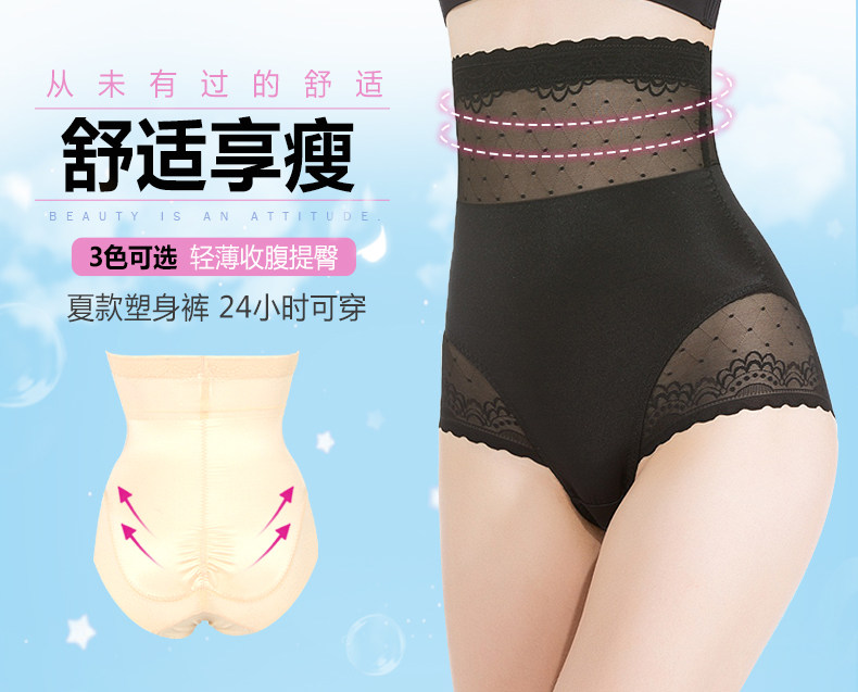 Body MOVEON MS6614 en nylon - Ref 668395 Image 6