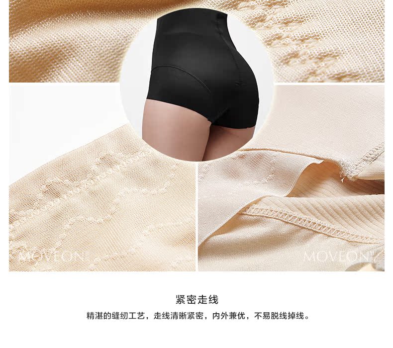 body amincissant MOVEON simple en nylon - Ref 684596 Image 26