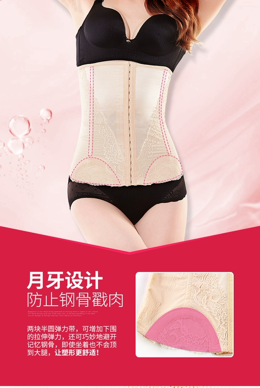 Vành đai bụng đốt cháy chất béo giảm béo bụng cơ thể vành đai phần mỏng eo băng corset corset quần áo bụng eo tráng thắt lưng nhựa