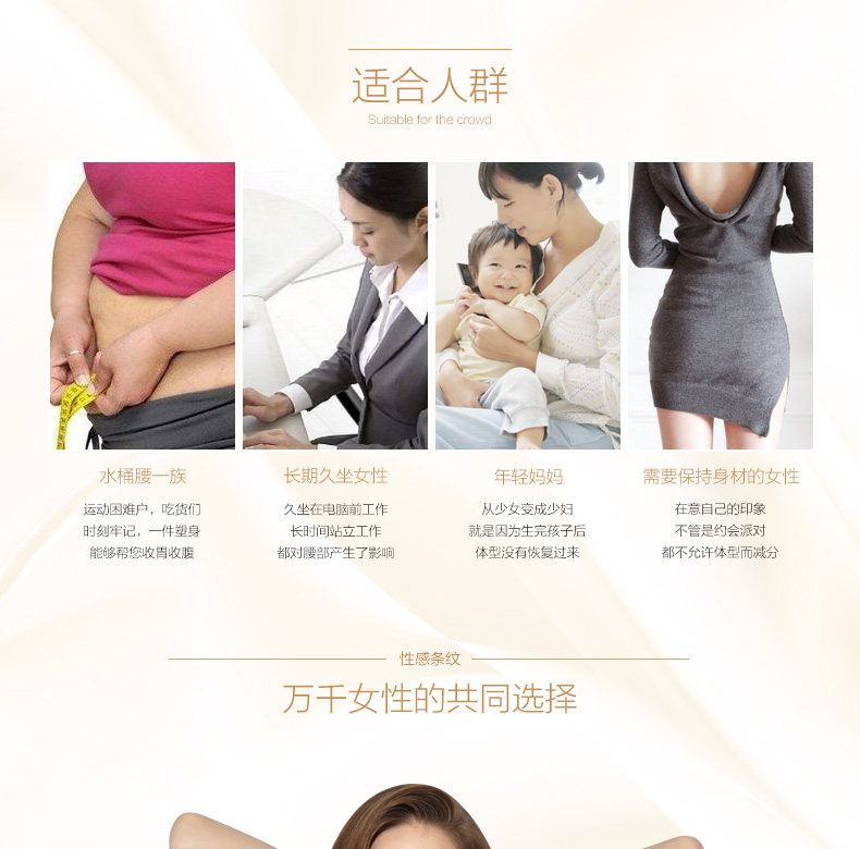 Sous-vêtement minceur MOVEON MS5564 en nylon - Ref 690636 Image 12