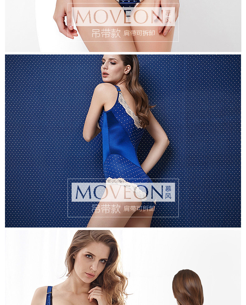 Body MOVEON doux en nylon - Ref 668400 Image 29