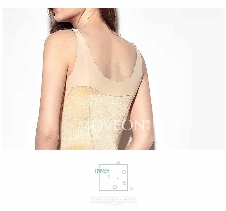 Sous-vêtement minceur MOVEON sexy en nylon - Ref 690876 Image 21