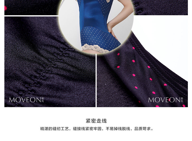Body MOVEON doux en nylon - Ref 668400 Image 48