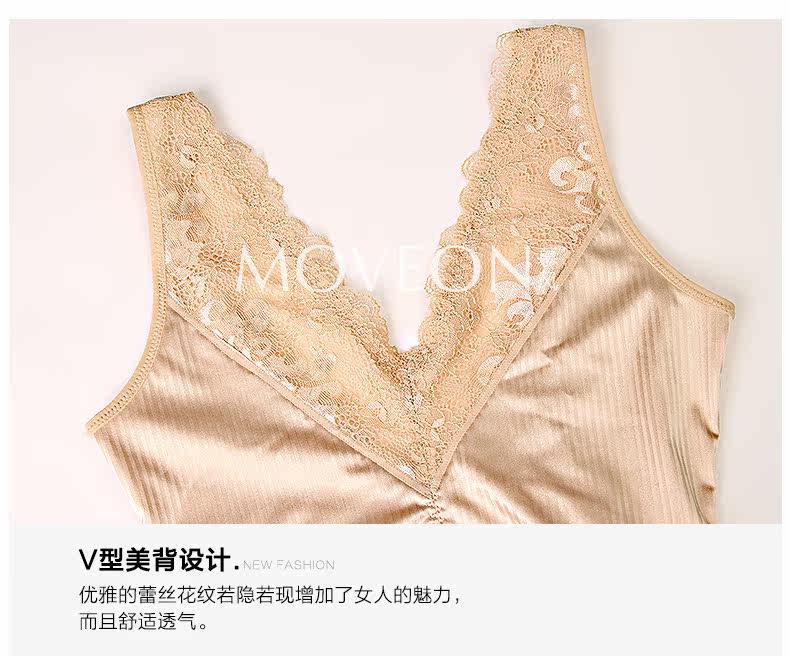 Sous-vêtement minceur MOVEON sexy en nylon - Ref 707058 Image 19