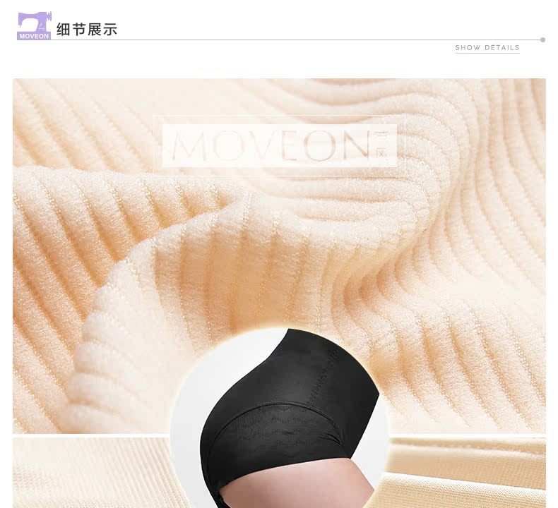 body amincissant MOVEON simple en nylon - Ref 684596 Image 21