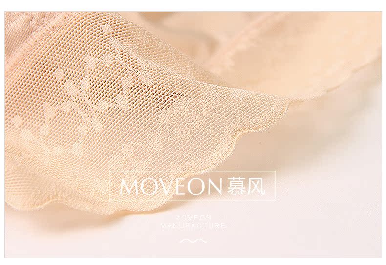 body amincissant MOVEON luxueux en nylon - Ref 683428 Image 25