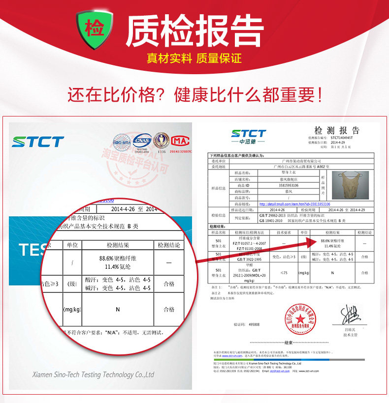 Body MOVEON MS007# en nylon - Ref 648715 Image 11