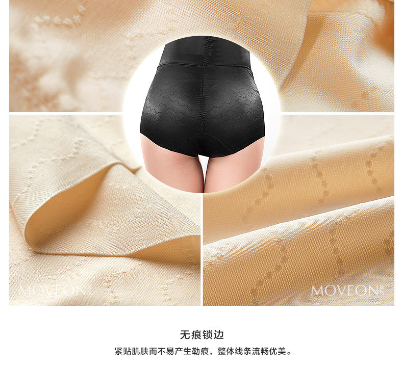 Body MOVEON sexy en nylon - Ref 649275 Image 41