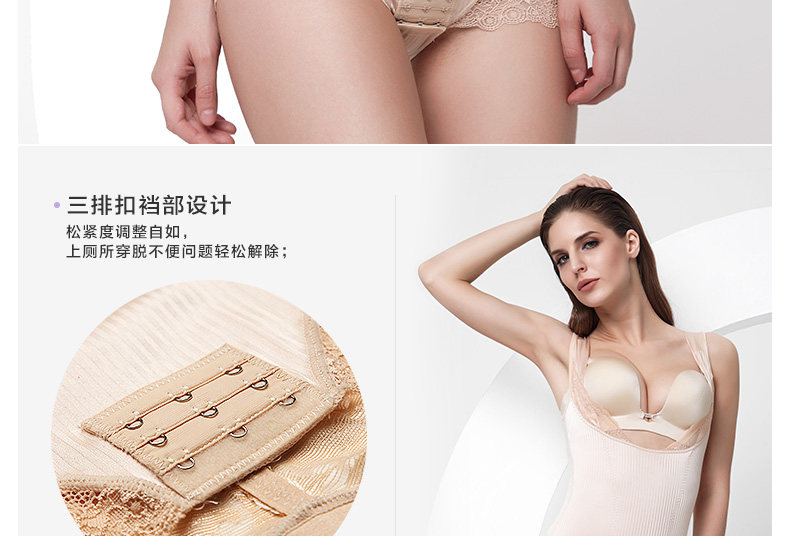 Body MOVEON sexy en nylon - Ref 668403 Image 21