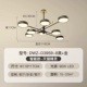 DWZ-D3959-8 Black-Smart Model
