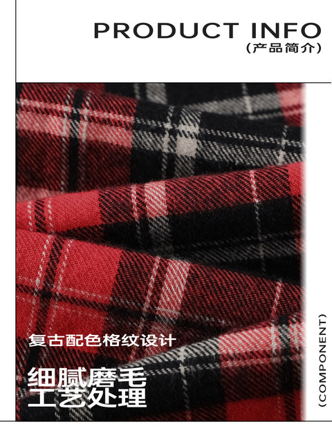 Hipanda Hello Panda retro classic red and blue plaid lapel shirt men's 2025 autumn new long-sleeved cardigan C