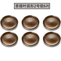 Bodhi Copper Basin (круг 2 6 таблеток)