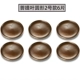 Bodhi Copper Basin (круг 2 6 таблеток)
