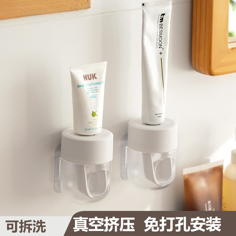 Home Punch-Free Squeeze Toothpaste Thever Squeezer Sloth People Wash Terrace Automatic Toothpaste Machine Toothpaste Placing Toothpaste Clips-Taobao