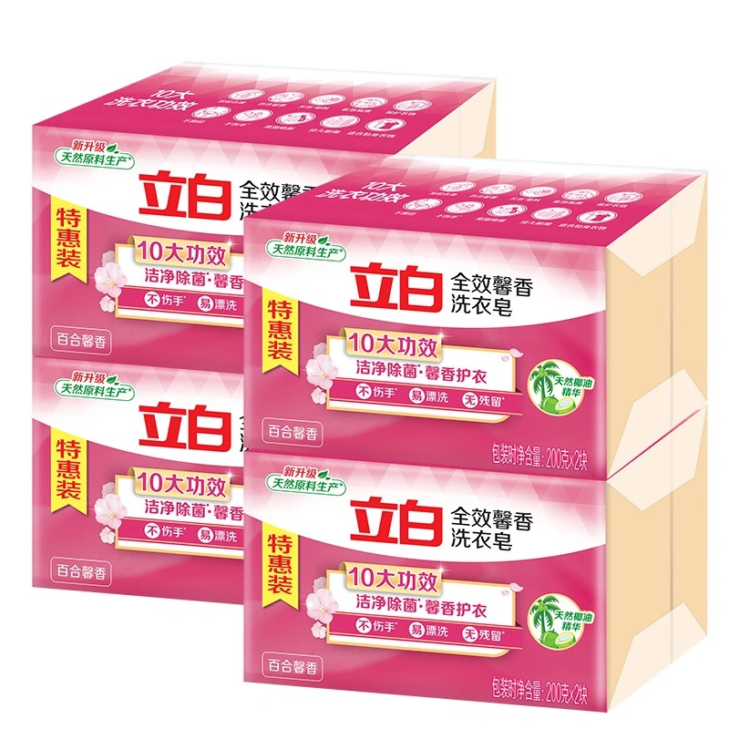 Li white laundry soap soap soap and soap deep to stain blood stains affordable home clothing