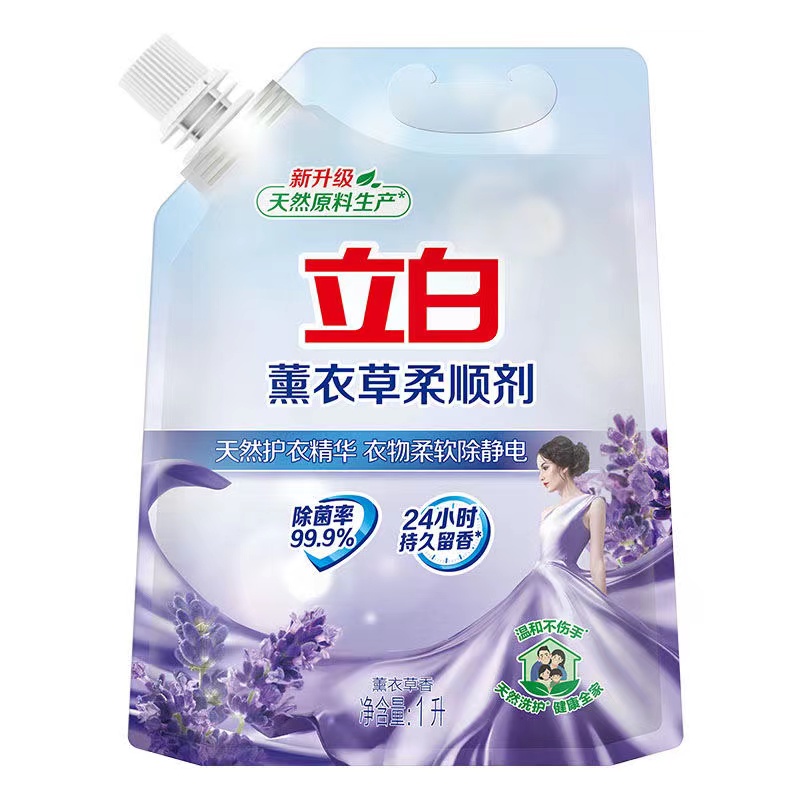 Upright White Lavender Clothing Softener Protective Form Antistatic Persistent Aroma 2 Catty Family Clothing Care Bagged Bottled