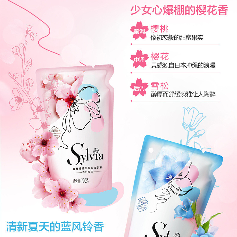 Stand white fragrant Viya scented laundry detergent Aroma Persistent Laundry Perfume Clothes Care Agent 2 Bags 