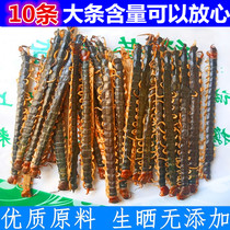 Centipede 10 homegrown red head large centipedes dry length 16 cm left and right Chinese herbal medicine raw sun-soaked wine without sulphur