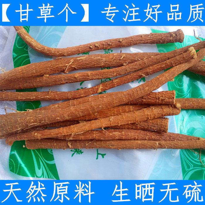 Licorice special grade sweet liquorice with whole liquorice grinding tooth pure fresh dry goods 500 gr No sulphur