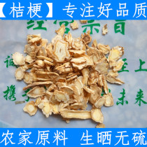 Raw material Chinese herbal medicine Balloon Flower Platycodon Platycoon Flake Pure No Sulphur Farmhouse Fresh Dry Goods 500 gr