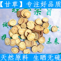 Raw material fresh dried goods liquorice liquorice pure liquorice 500 gr raw material