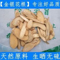 Racine de chèvrefeuille chèvrefeuille de phytothérapie chinoise matières premières agricoles matières premières séchées au soleil sans soufre 500 coquilles de produits secs frais de haute qualité