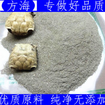 Square Sea Selection Wild Pure Square Sea Powder Chinese Herbal Medicine Crab Shell 500g Squared Sea Crab Dried Crab Shell Powder