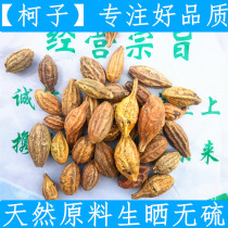 Chekos new shipment of Chekhoko Chinese herbal medicine Ko Ko Ko Kiko Kiko Kiko 500 gr