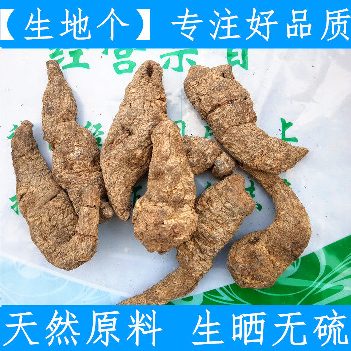 Chinese Herbal Medicine Raw raw glutinous rice Dried Raw raw glutinous rice Glutinous Rice Cooking 500 gr Raw Sun 500 gr Raw Sun Without Sulphur