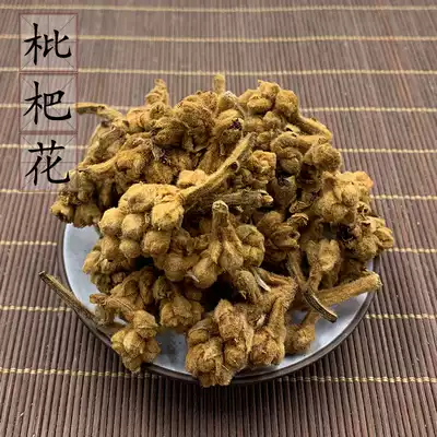 Loquat flower New Chinese herbal medicine 500g tea loquat flower bud dried pipa tea soup material bulk 2 pieces